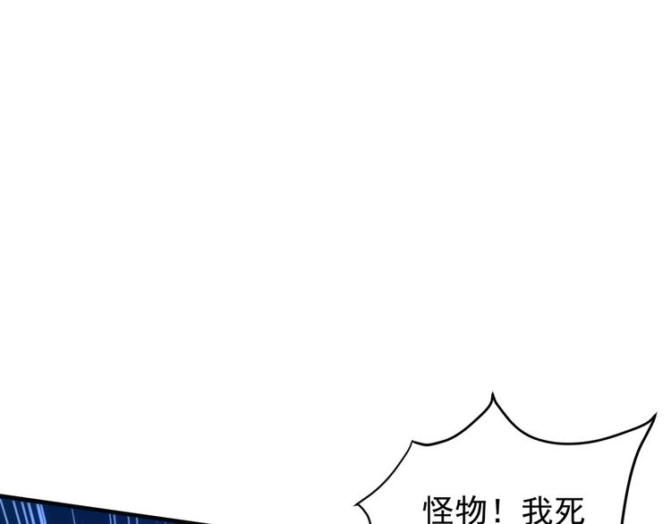第75话 摧枯拉朽118
