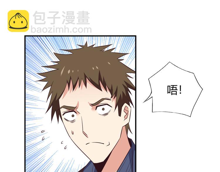 第67话 安澹氏族77