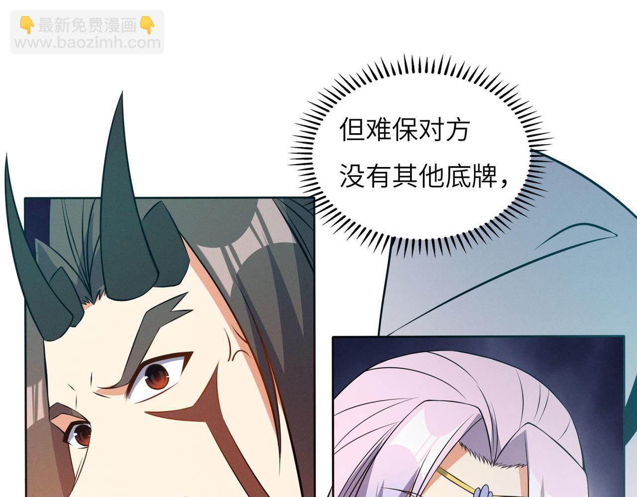 第157话 吞天再临62