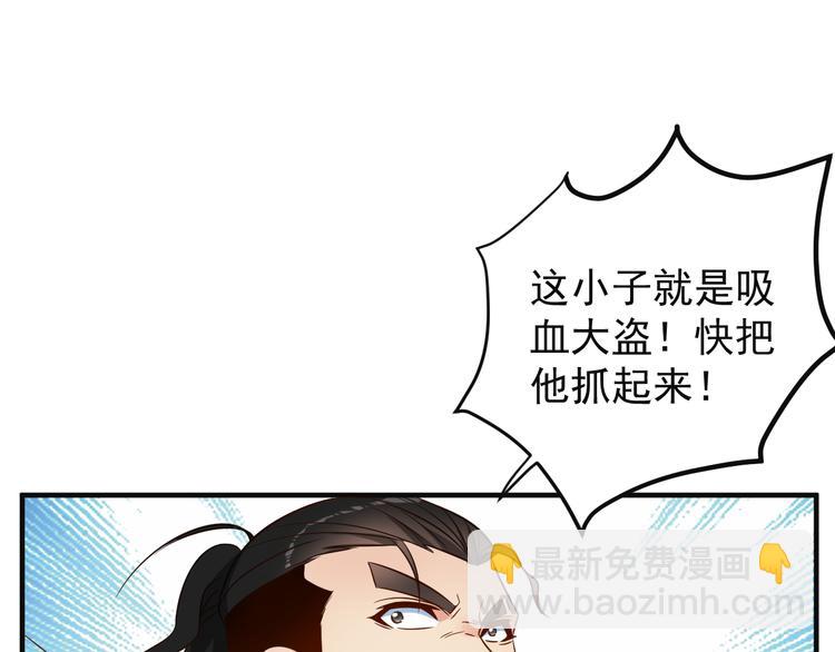 第82话 御兽之战127
