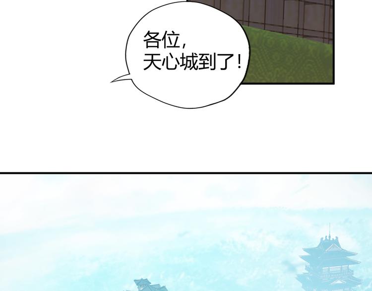 第66话 云海公子7