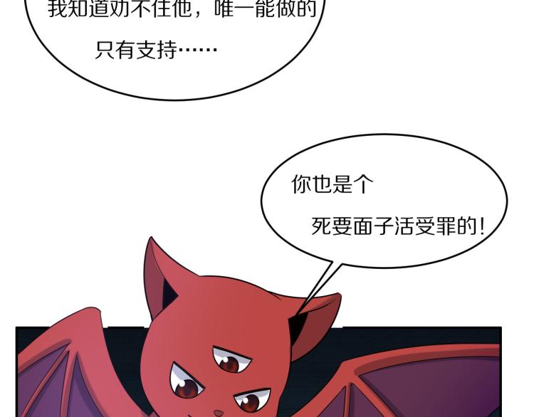 第102话 雷云谷97