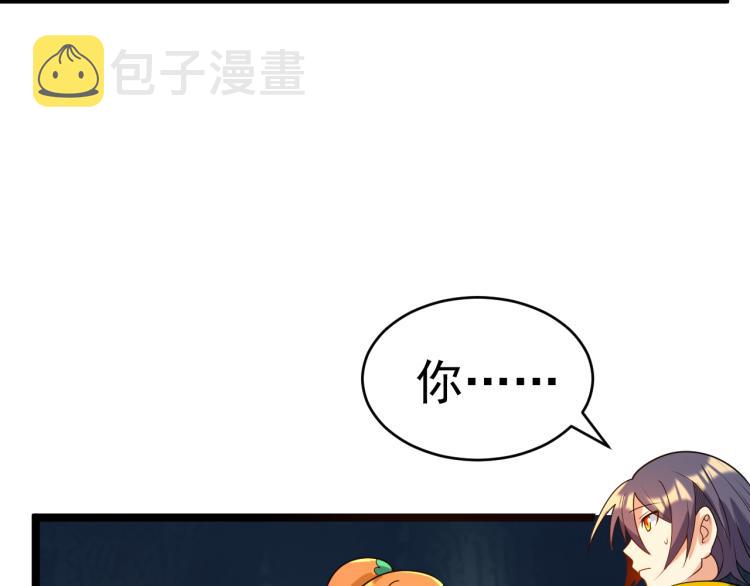 第101话 最终试炼95
