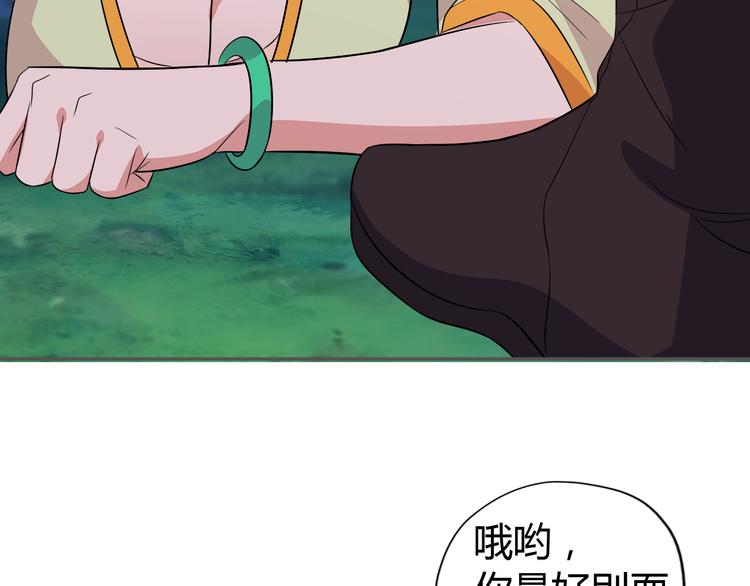 第65话 “剑破黑风”99