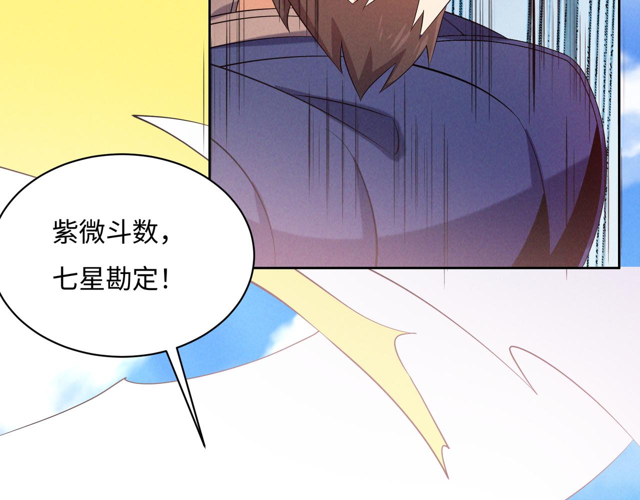 第168话 龙凤相争19