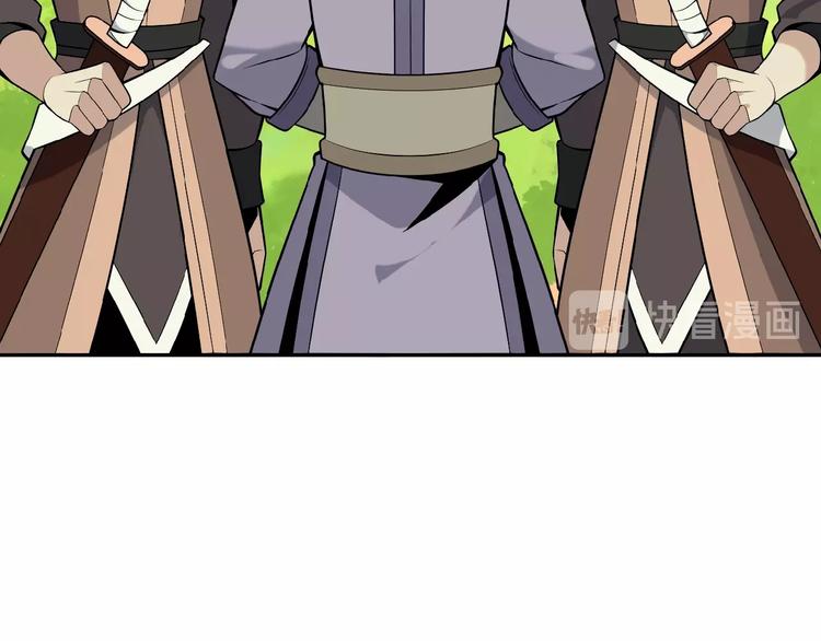 第14话 擅长一刀秒8