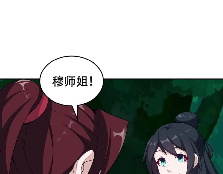 第24话 想太多56