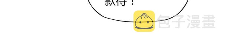 第69话 疯狂竞价102