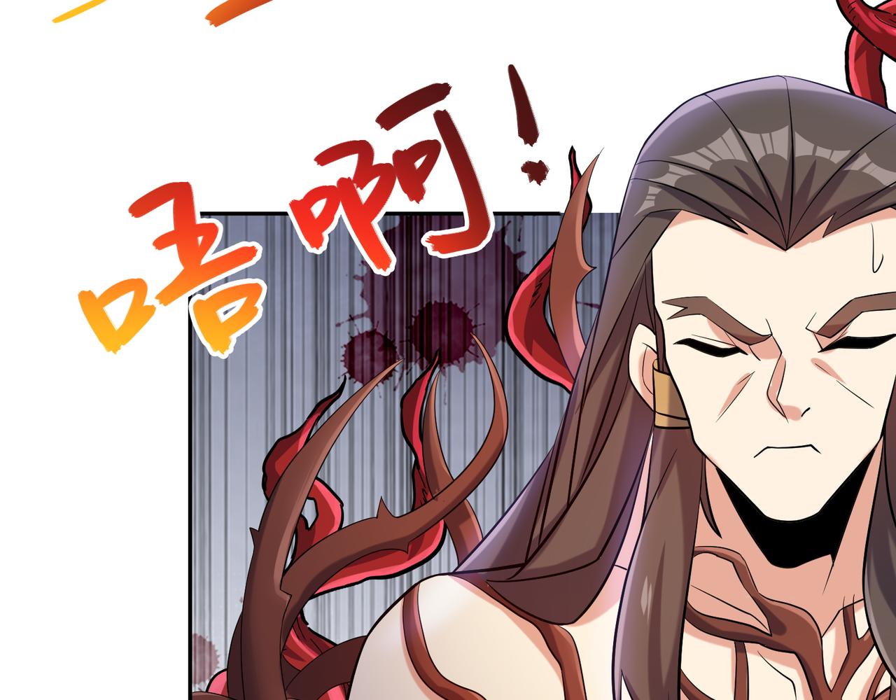 第147话邪魔祭祀88