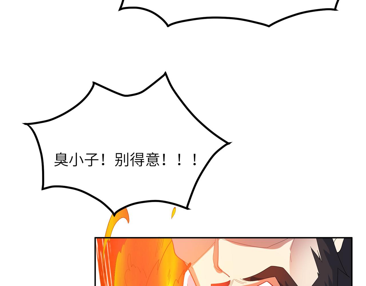 第115话 墨府惊变10
