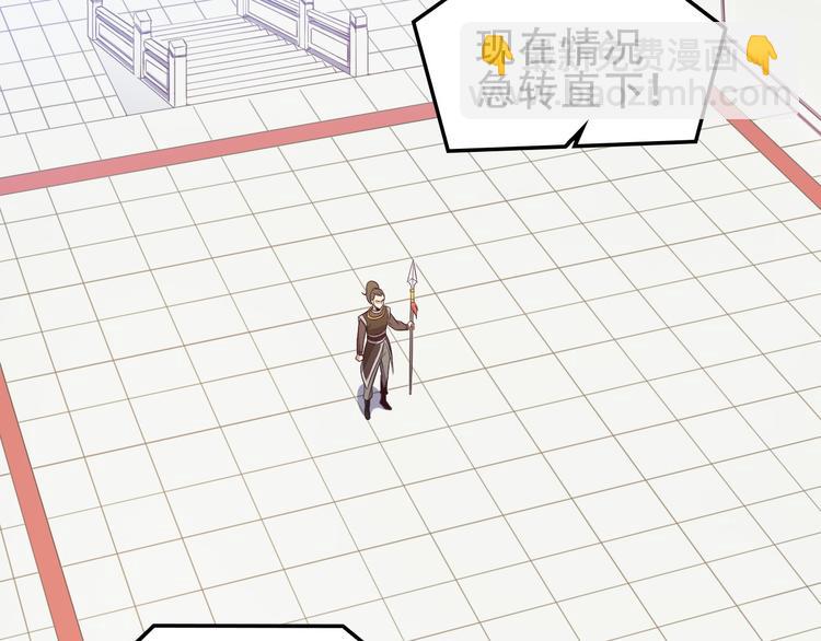 第50话 血魔族102