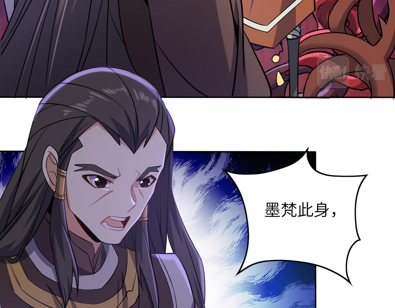 第147话邪魔祭祀78