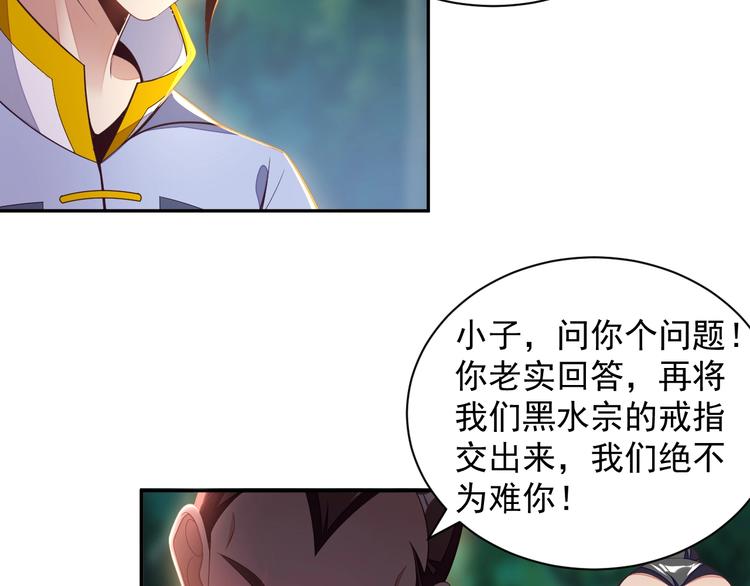 第33话 跑路选手36