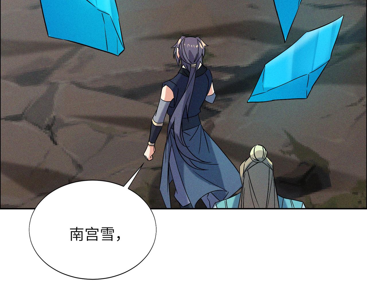 第154话魔神降临63
