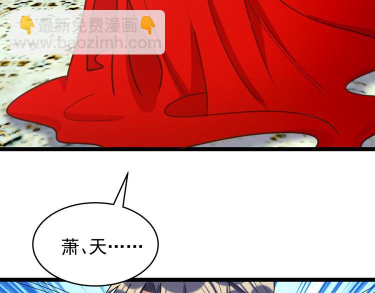 第100话 天蛇殿灵71