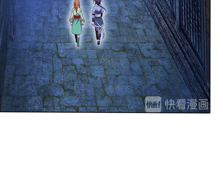 第57话 搜刮44