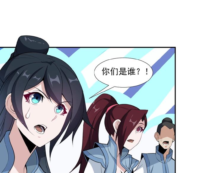 第25话 现场羞辱82