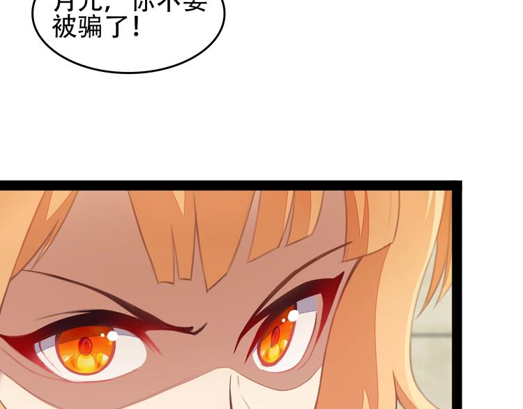 第40话 无赖治病110