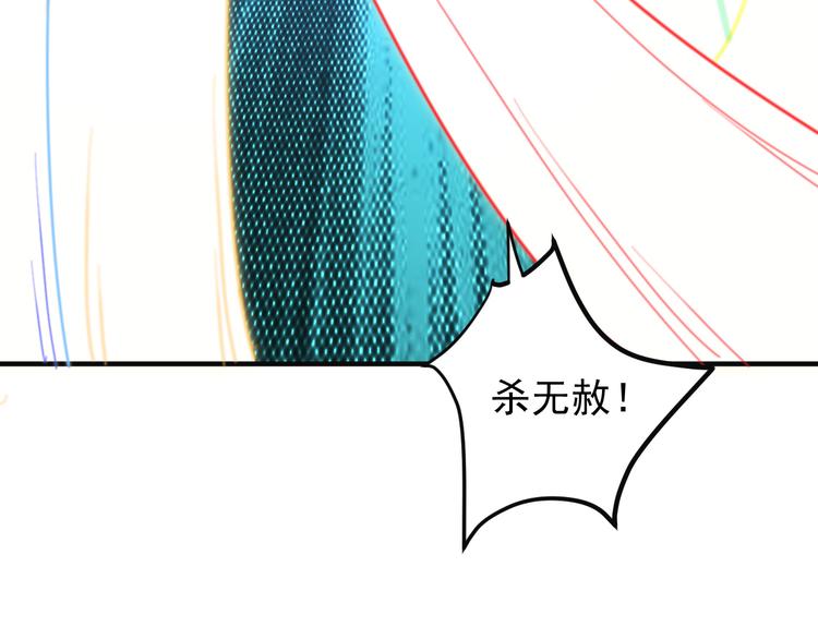 第93话 无尽血狱77