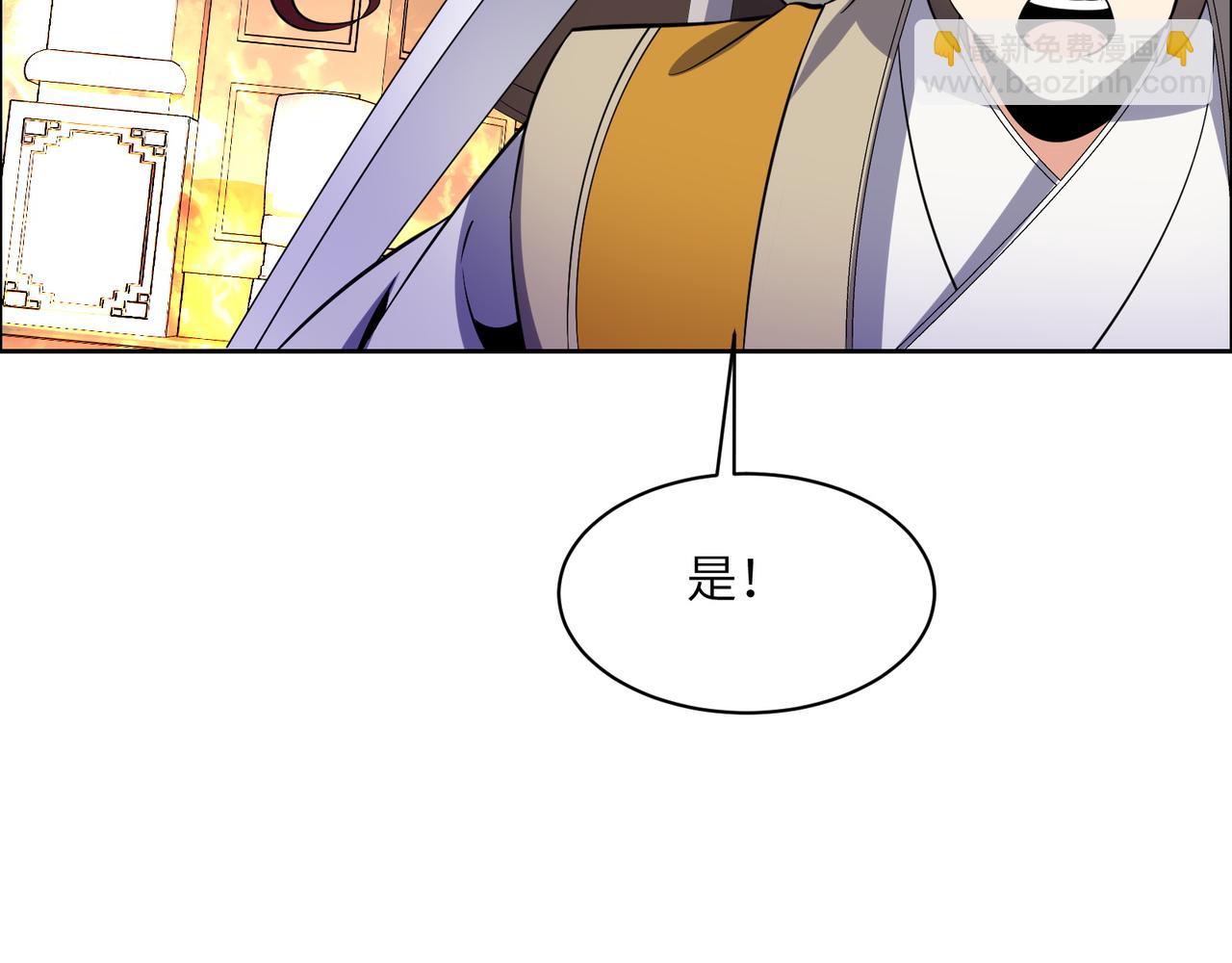 第135话 孤身断后79