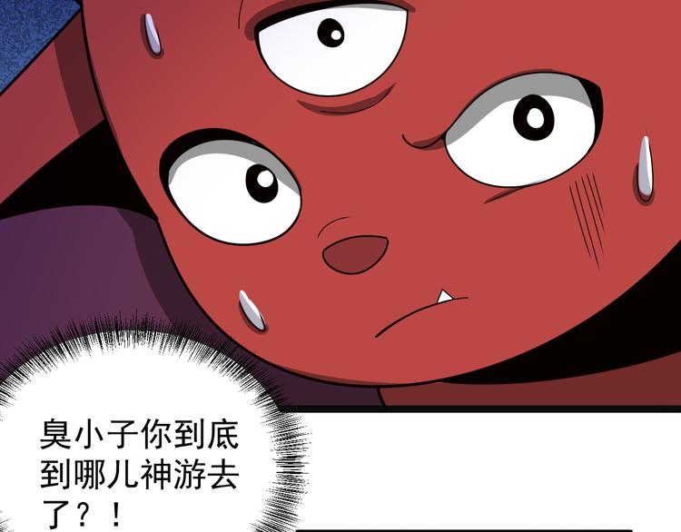 第98话 破除幻境58