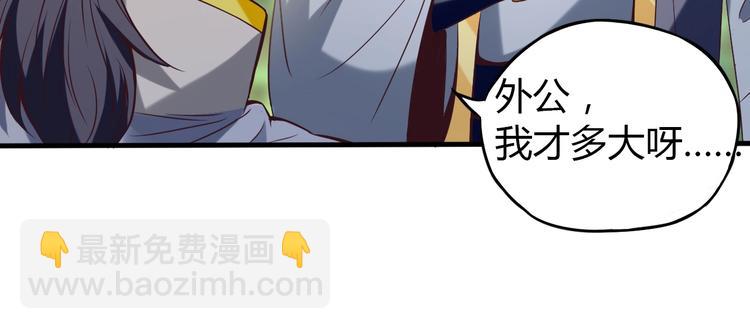 番外 中秋祈愿49
