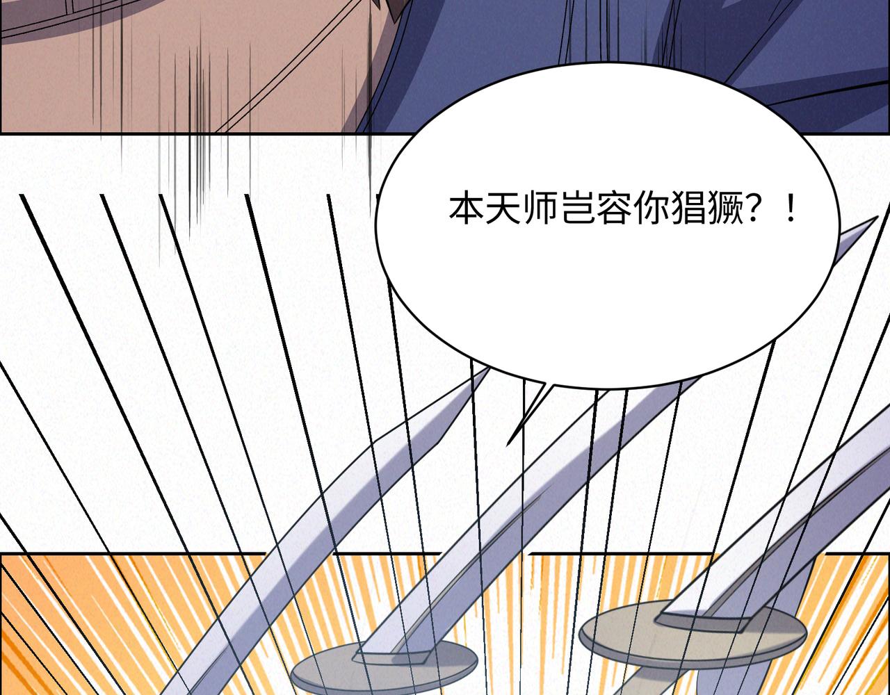 第167话 凤凰高歌104