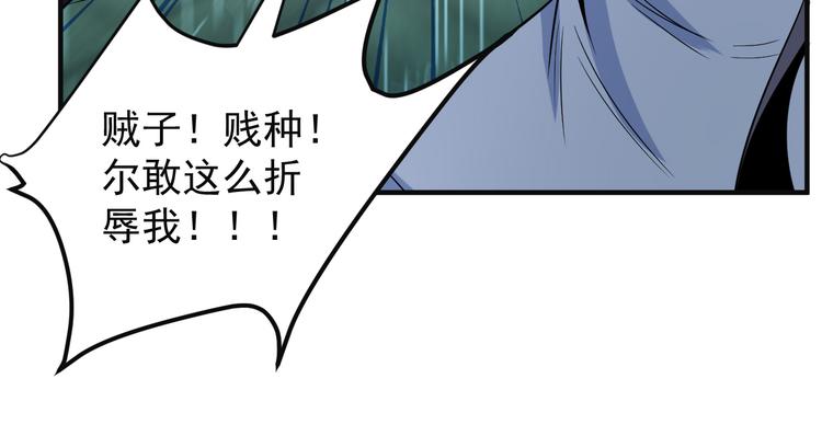 第78话 红颜薄命133