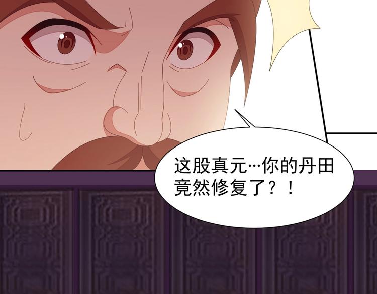 第41话 出手相救63