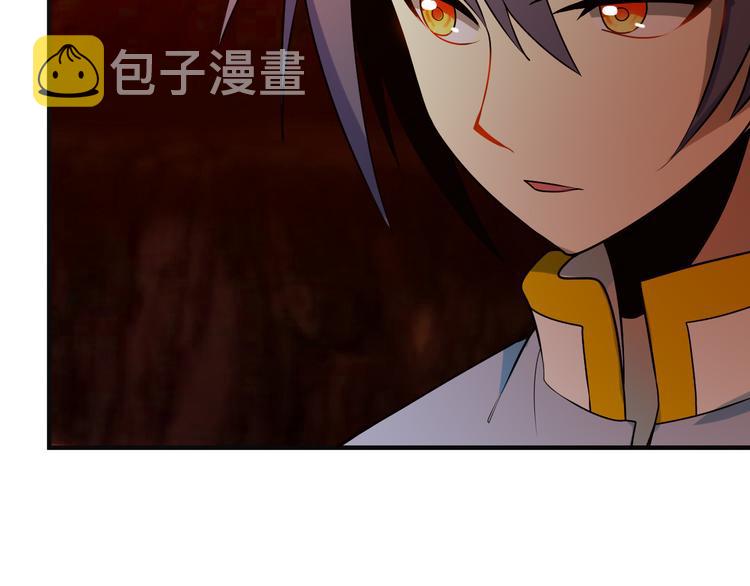 第89话 魔鬼坑底33