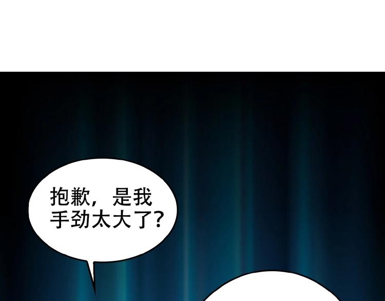 第24话 想太多105