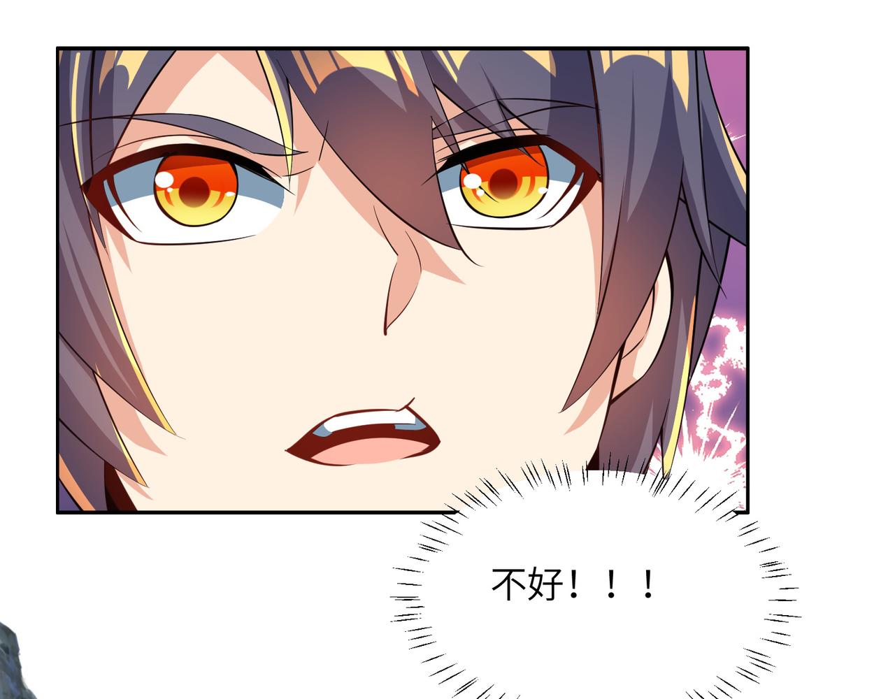 第123话 建立宗门？102