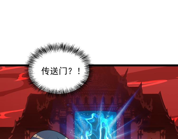 第94话 天蛇精血117