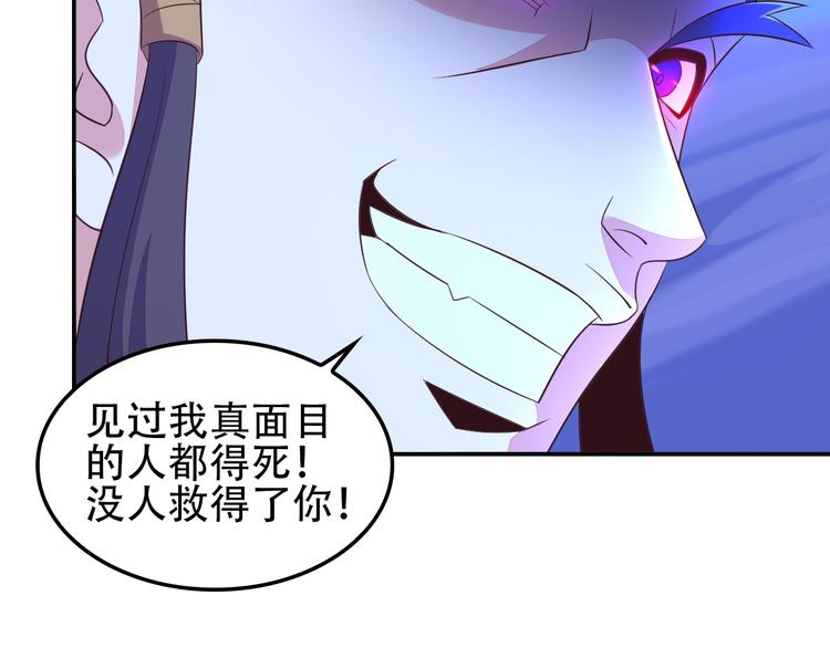 第51话 完美破境丹12