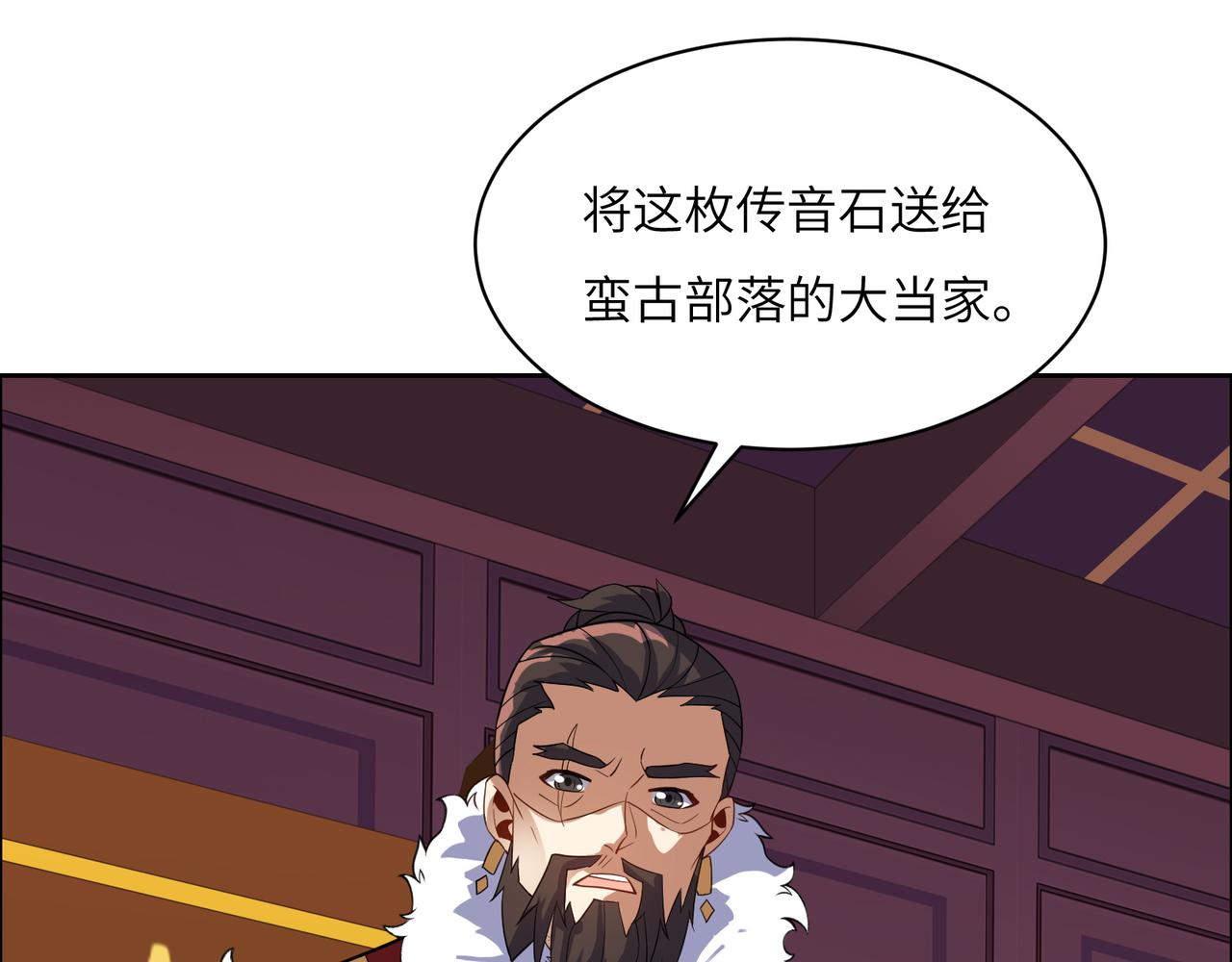 第110话 祭祖96