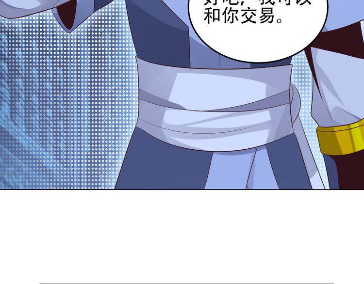第57话 搜刮26