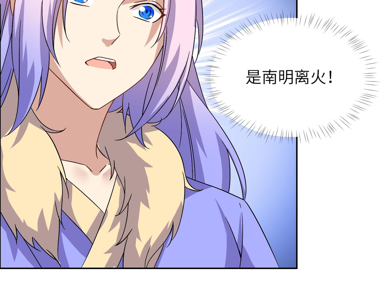 第136话 凤凰血脉34