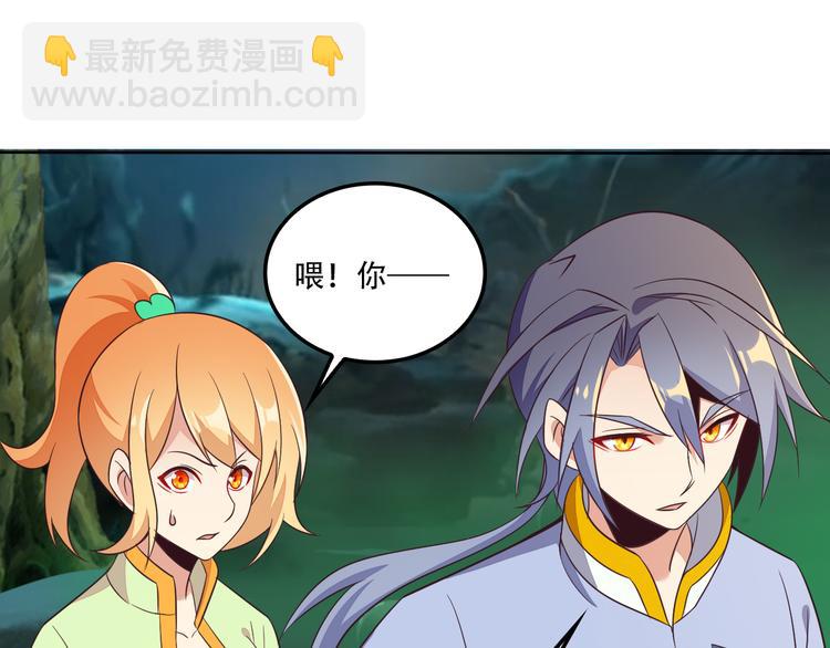 第54话 杀机重重80
