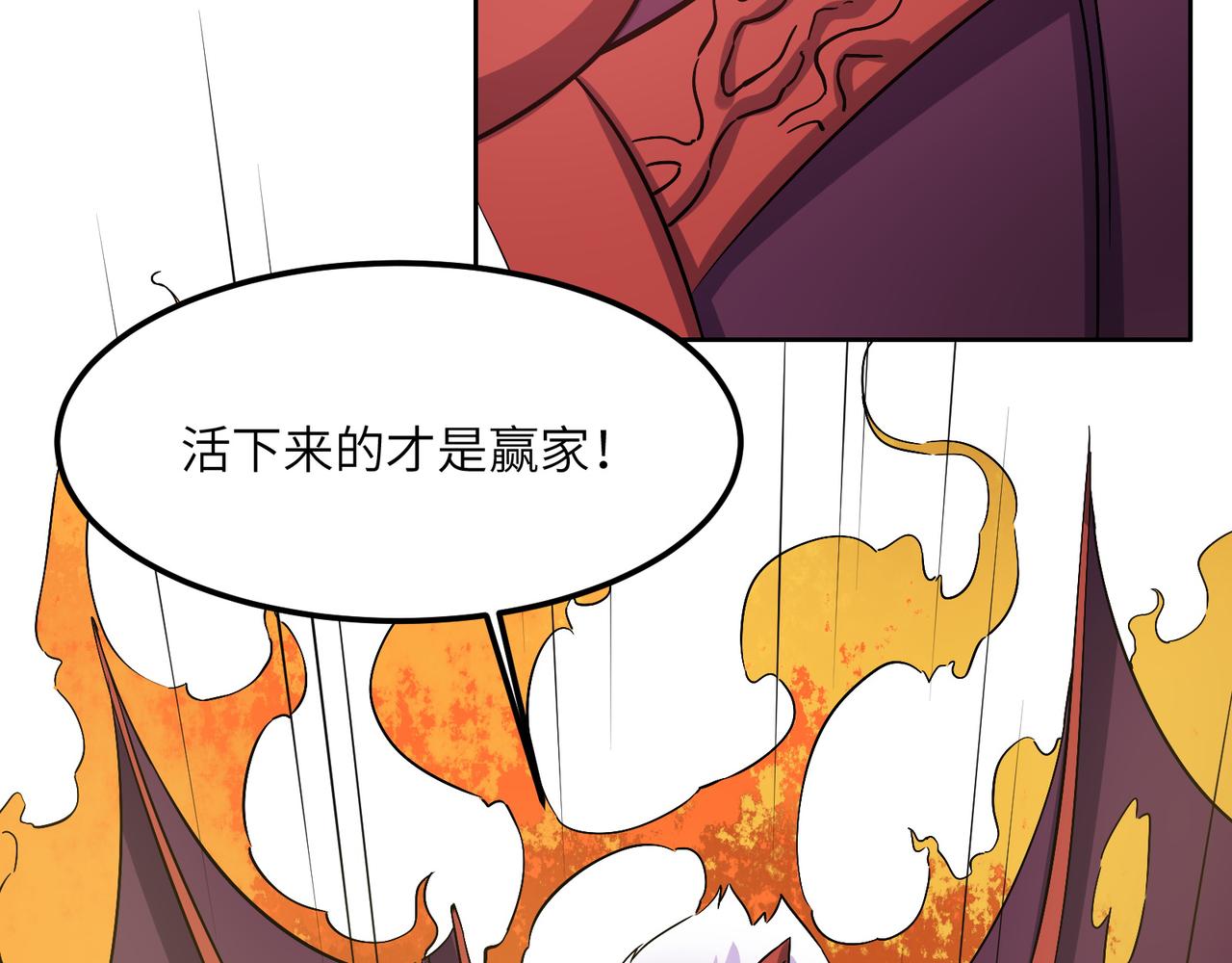 第134话 墨府激战26