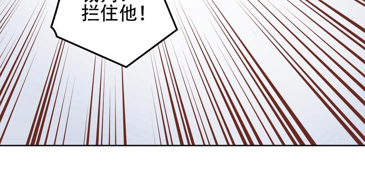 第50话 血魔族55