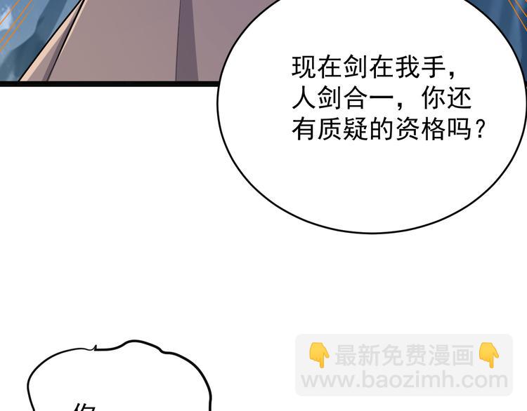 第98话 破除幻境68