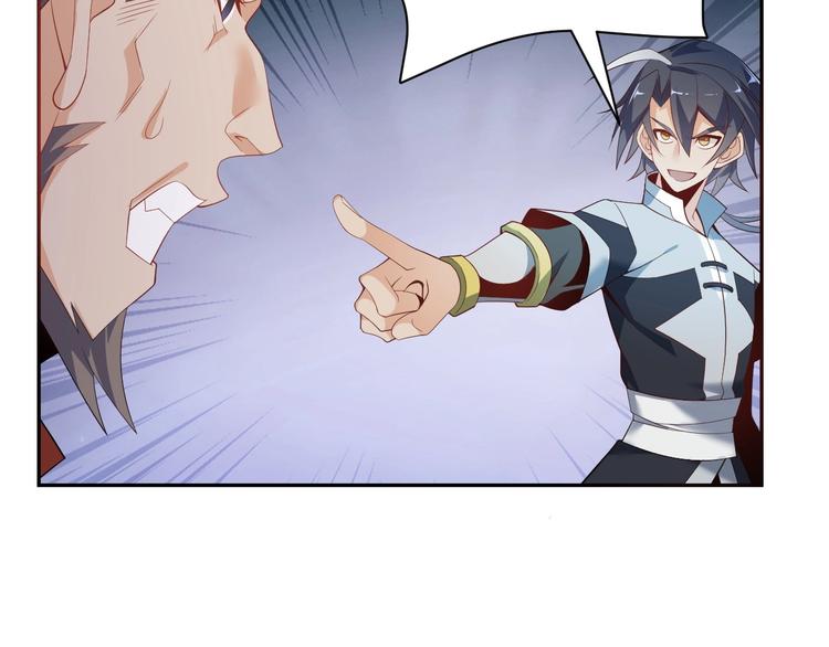 第31话 我记仇！6