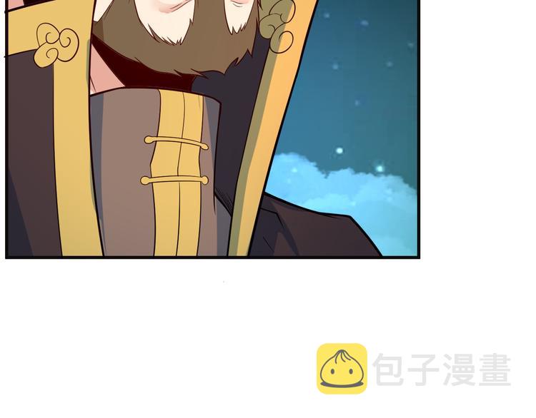 第77话 破局还是入局130