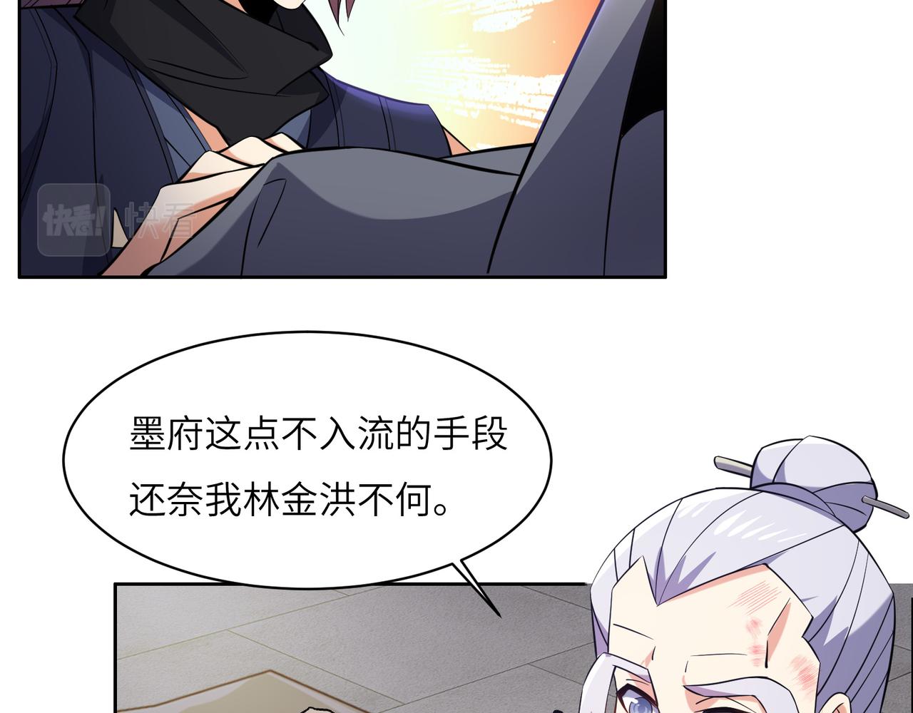 第148话乘胜追击93