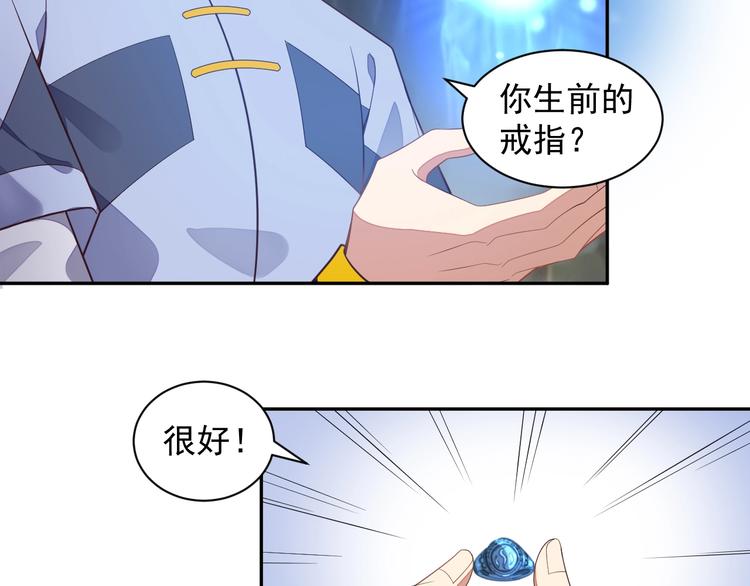 第36话 十重天6