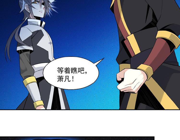 第14话 擅长一刀秒2