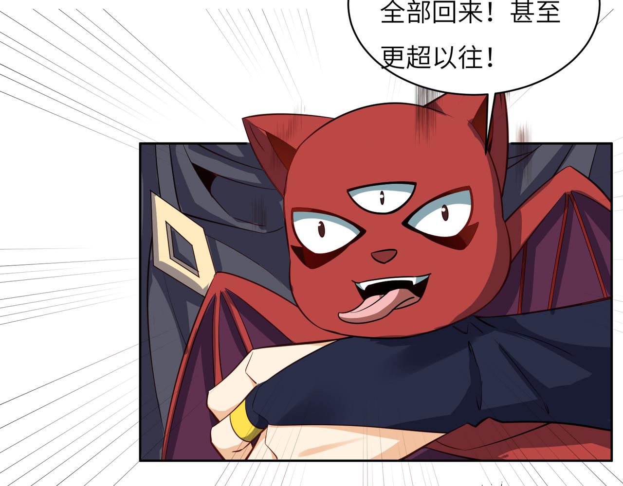 第124话 血祭炼丹4