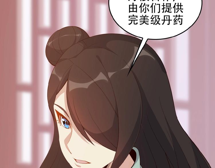 第18话 我独自一人83