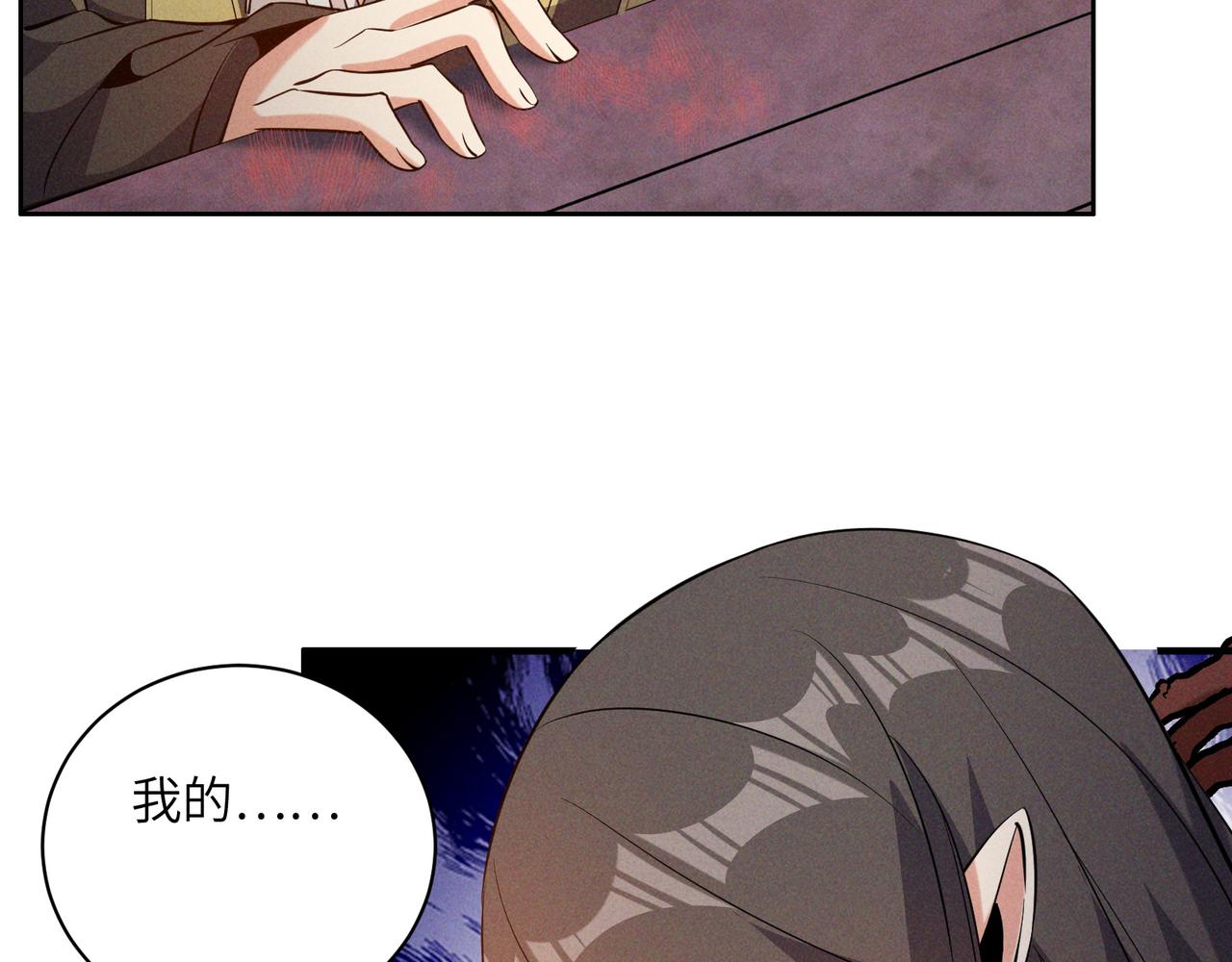 第153话噬祖15