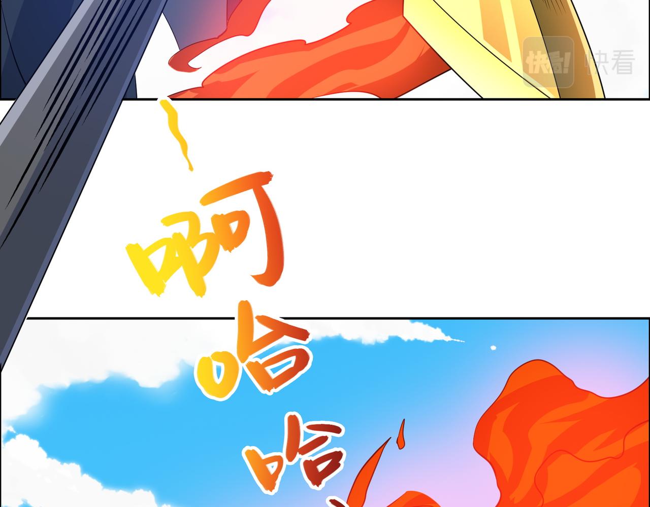 第114话 激斗万兽宗长老103